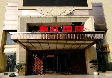 常州商务KTV少爷哪家最开放-鼎红国际KTV消费价格玩乐点评