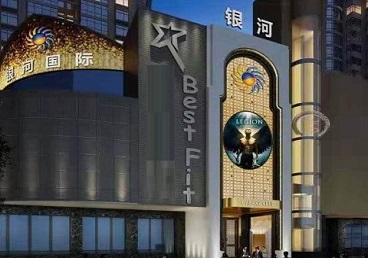 常州KTV荤台花场男公关服务好-银河国际KTV花场消费点评